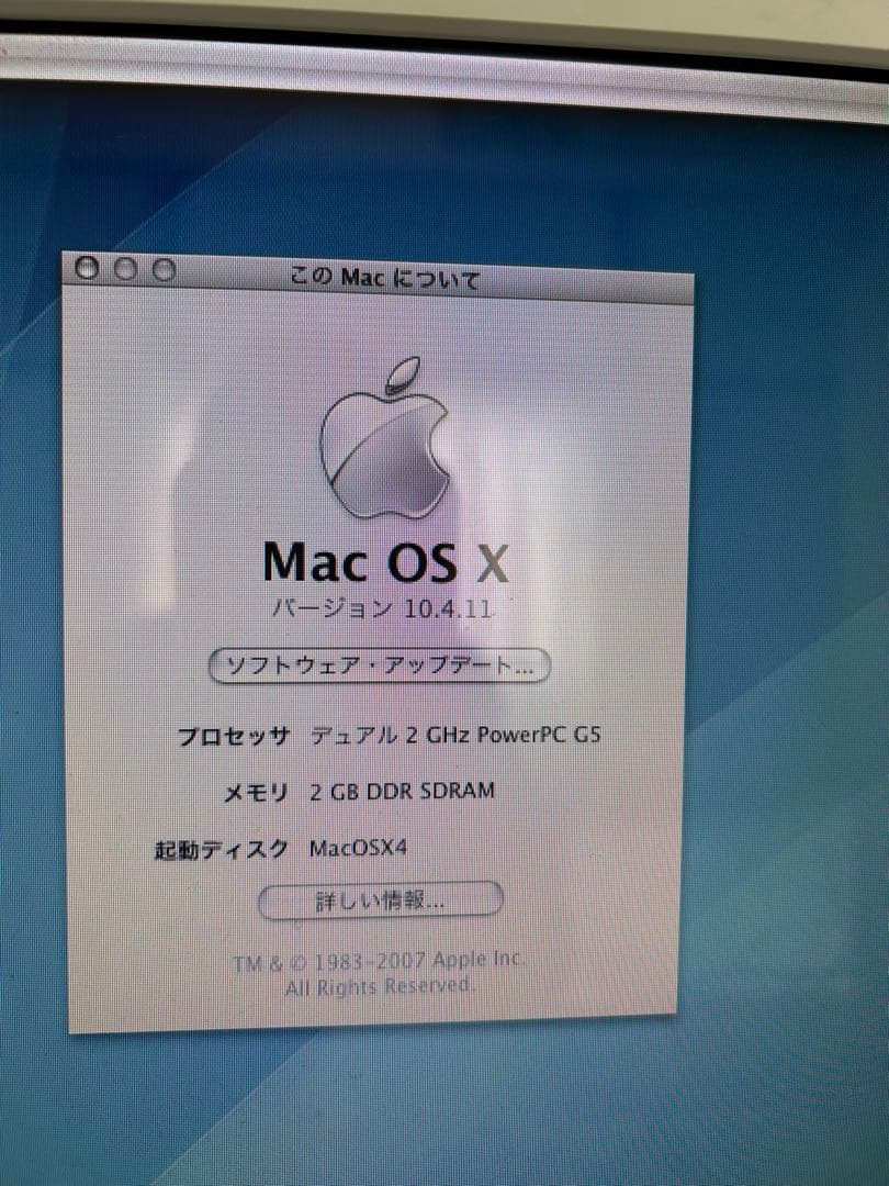 【完動品】PowerMac G5 +純正キーボード 4世代OS インストーラー付
