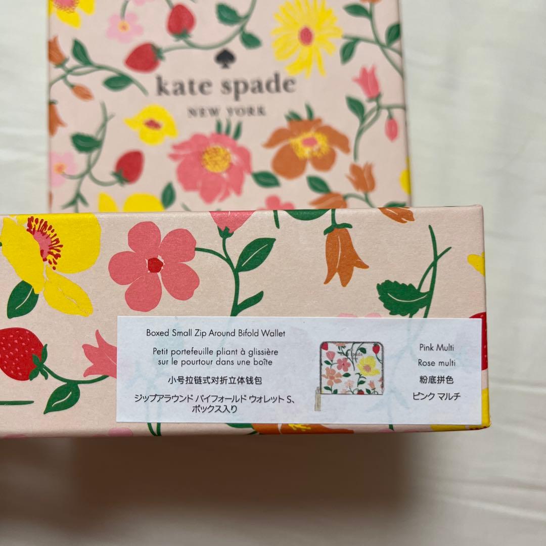 新品未使用！kate spade フラワープリント 二つ折り財布 BOX付