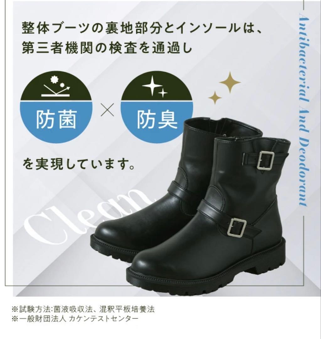 《極美品》RAKUNA整体エンジニアブーツ　サイドジップ1/25まで限定価格