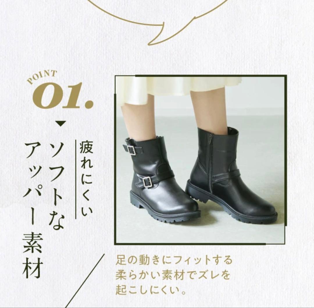 《極美品》RAKUNA整体エンジニアブーツ　サイドジップ1/25まで限定価格