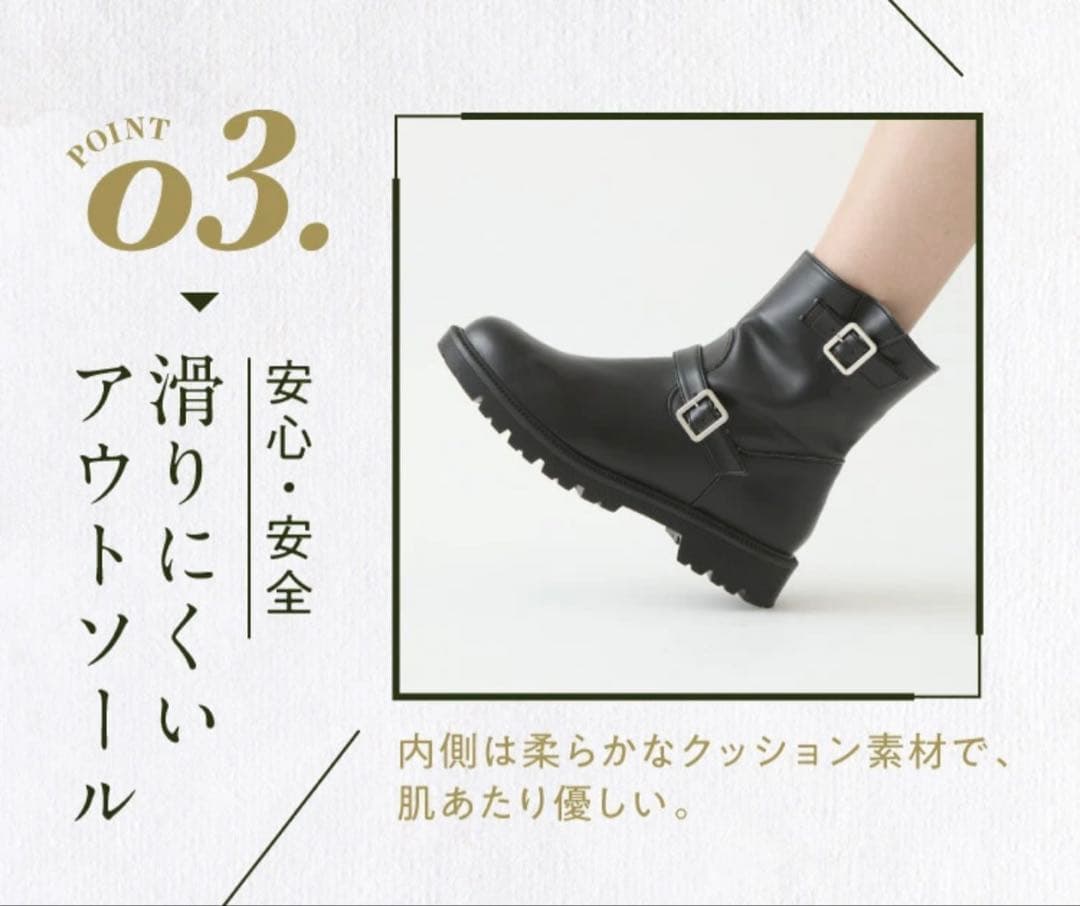 《極美品》RAKUNA整体エンジニアブーツ　サイドジップ1/25まで限定価格