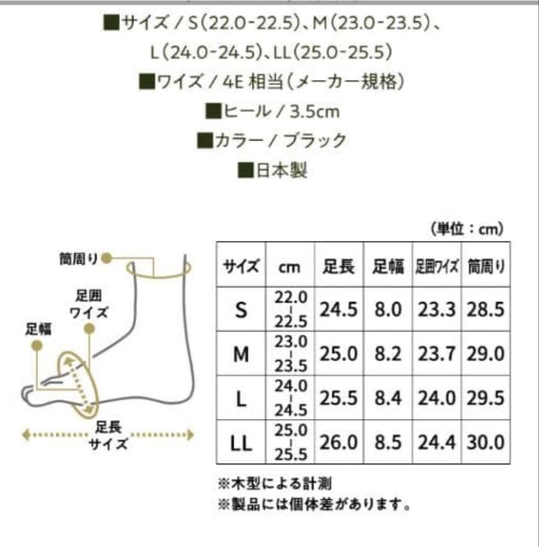 《極美品》RAKUNA整体エンジニアブーツ　サイドジップ1/25まで限定価格