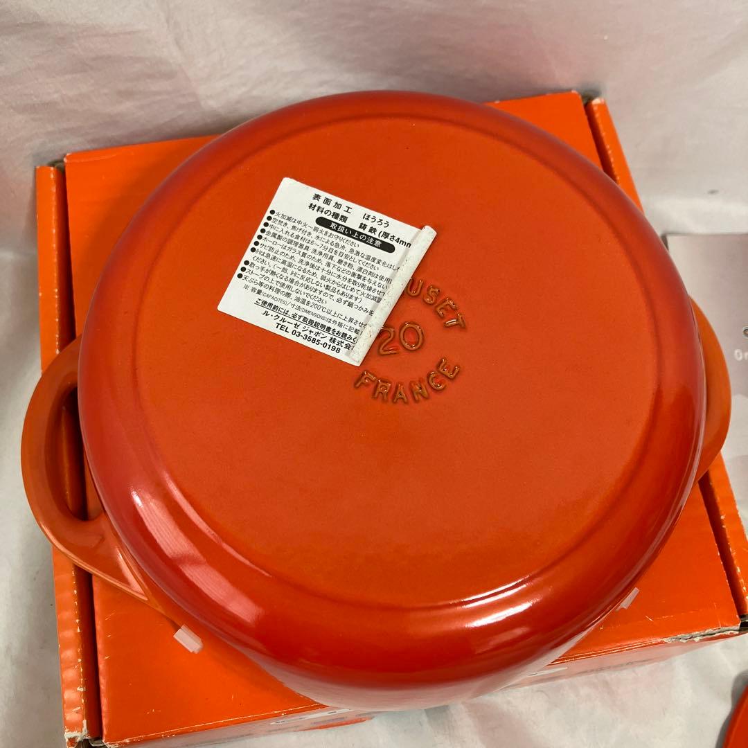 【未使用】LE CREUSET ココットロンドBis 両手鍋 20cm