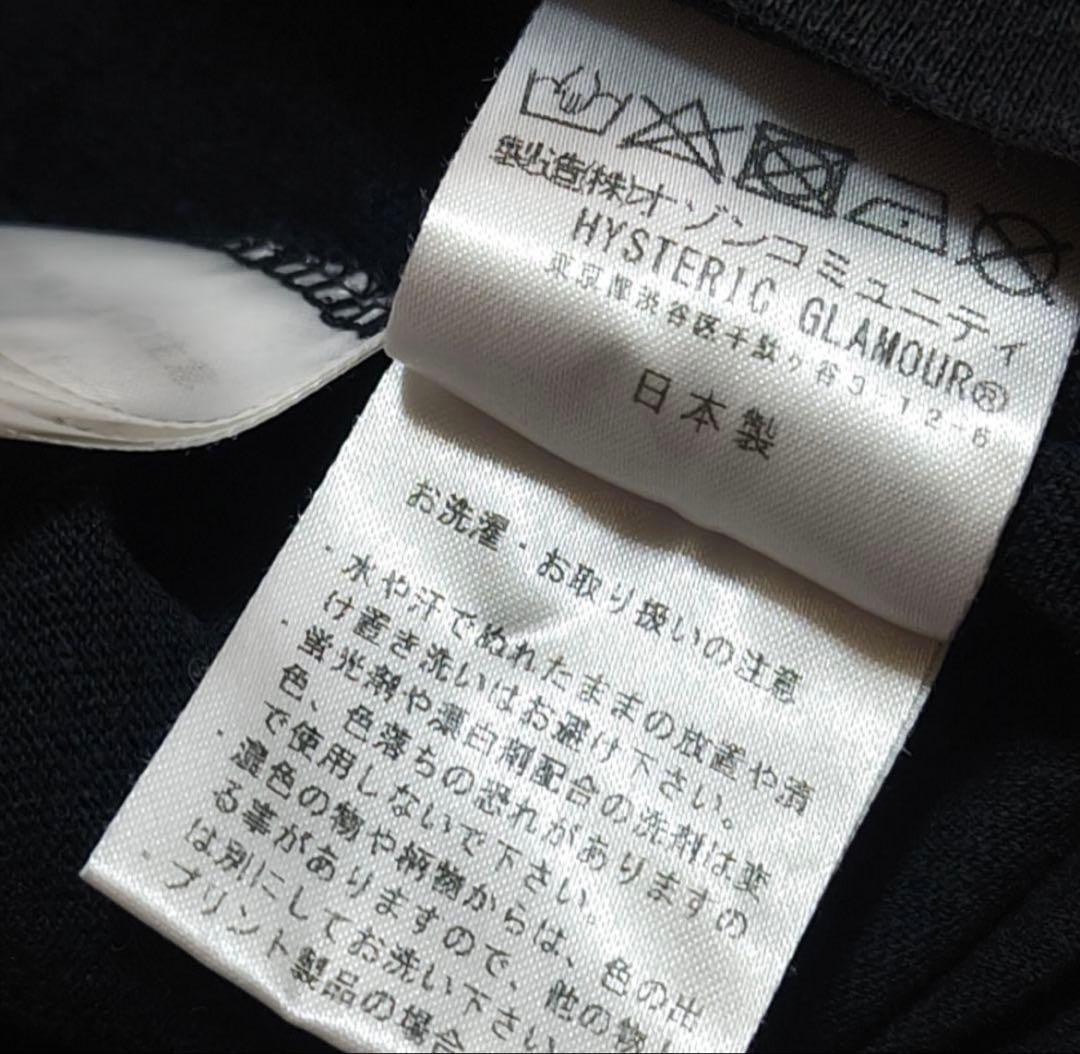 HYSTERIC GLAMOUR Tシャツ　ブラック