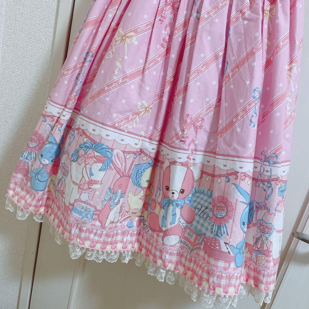 Melody Toys JSK ピンク