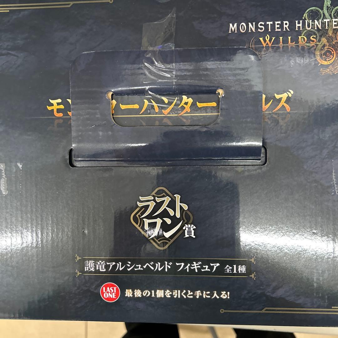 1番くじ　モンスターハンター　ラストワン　フィギュア