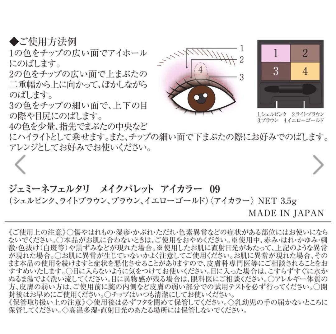 ファンデーション CRYSTAL JEMMY Wrinkle Cushion Foundation