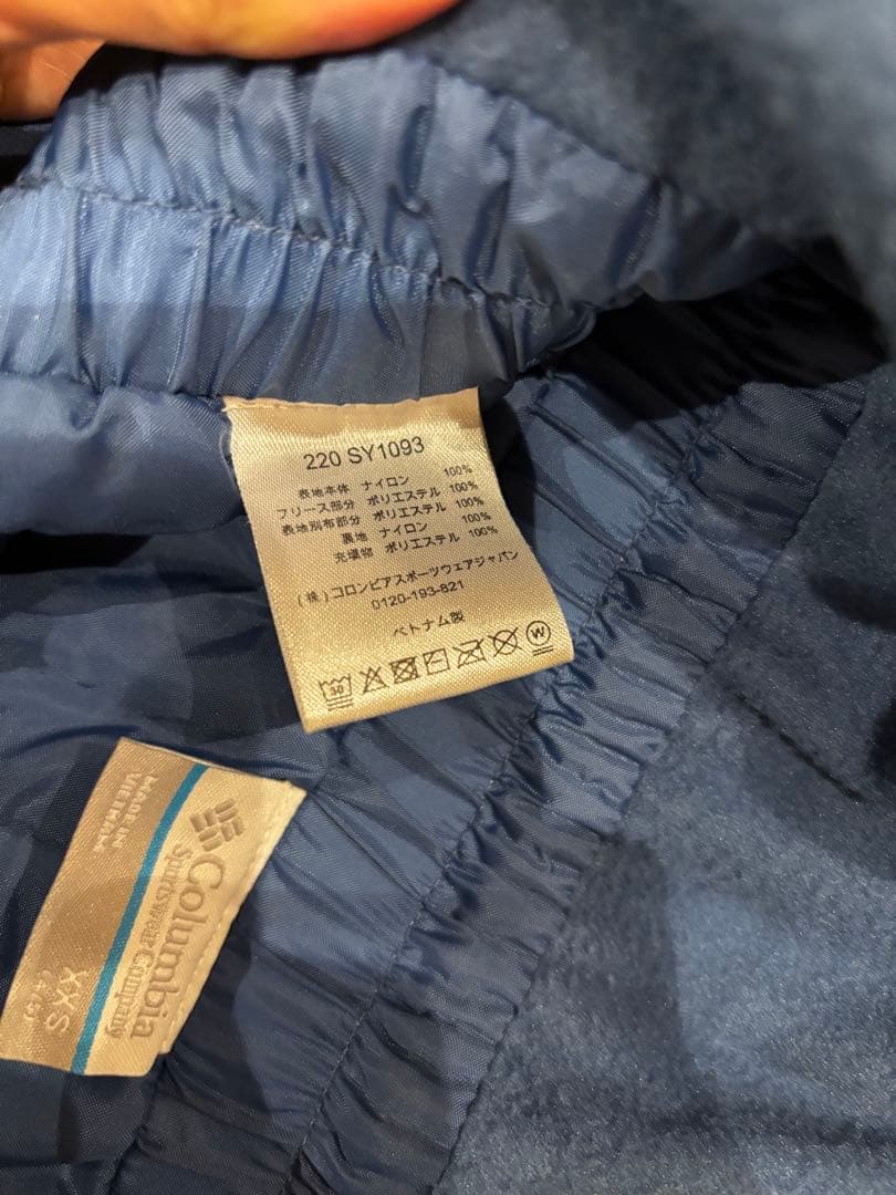 Columbia キッズ　スキーウェア　XXSサイズ　110〜120