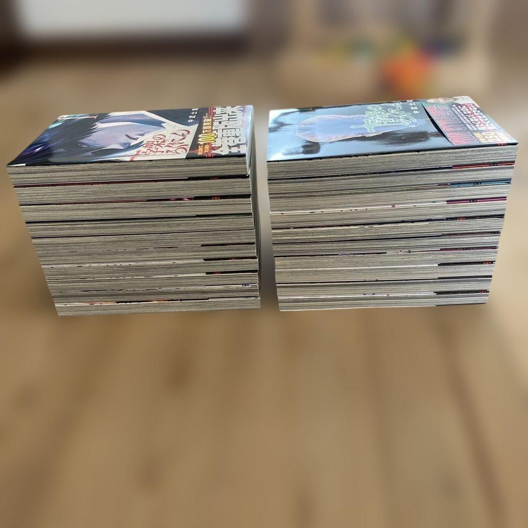 十字架のろくにん　1〜20巻セット