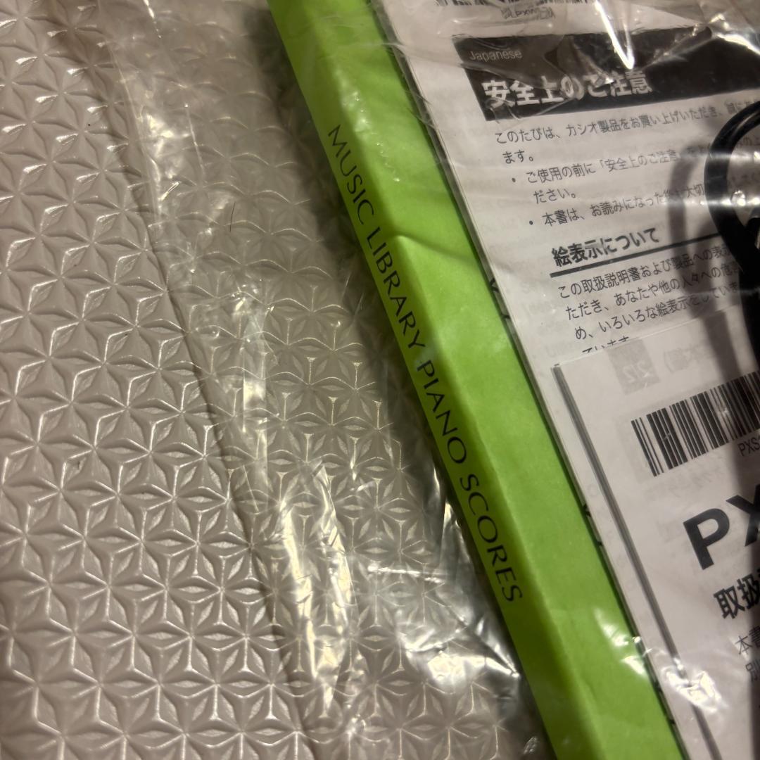 美品 CASIO Privia PX-S1100BK 23年製 電子ピアノ