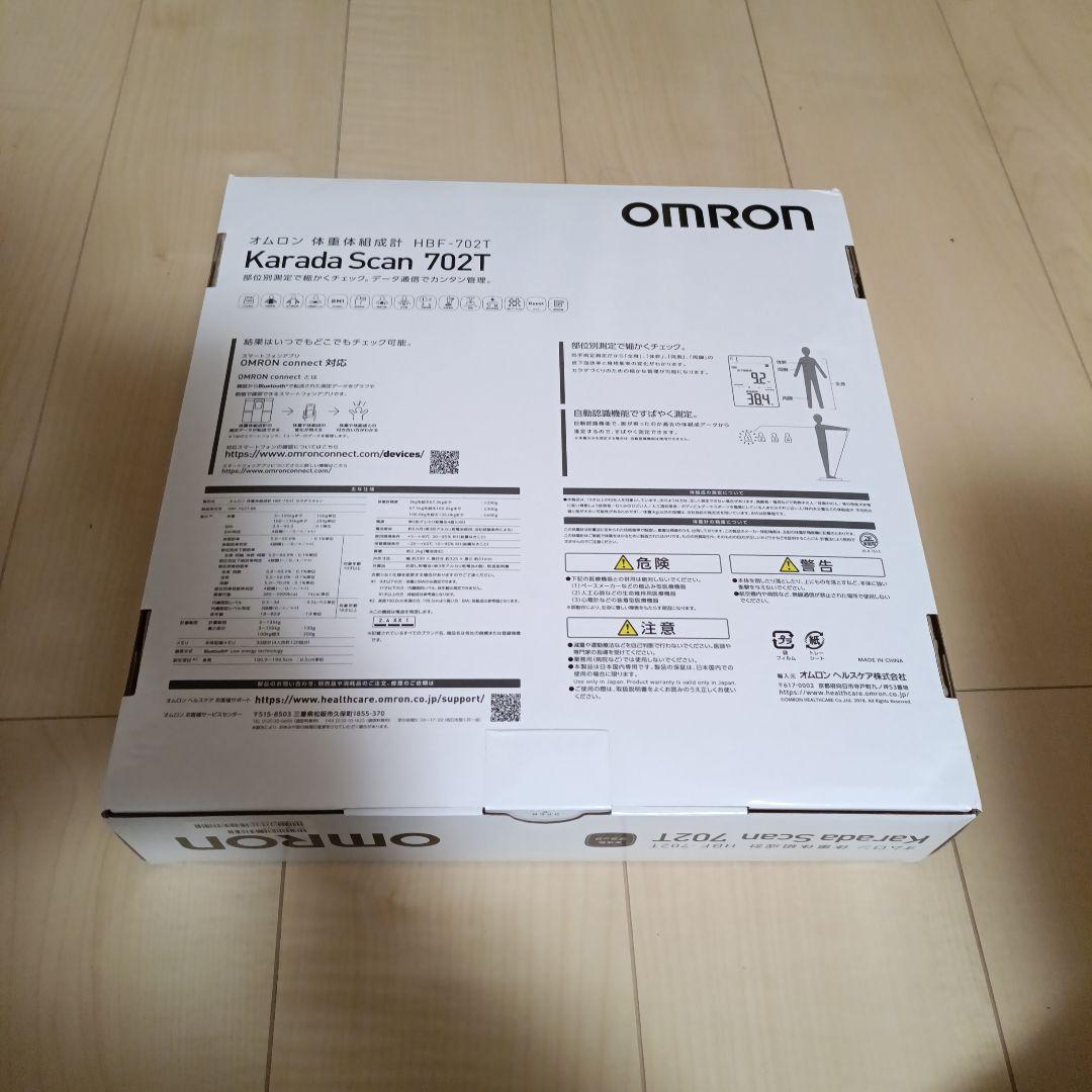 週末値下げ【未開封】OMRON Karada Scan 702T 体重計