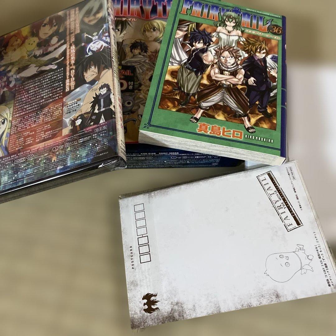 新品未開封♪特装版⭐︎フェアリーテイル DVD ８巻セット 【26巻ストラップ無】
