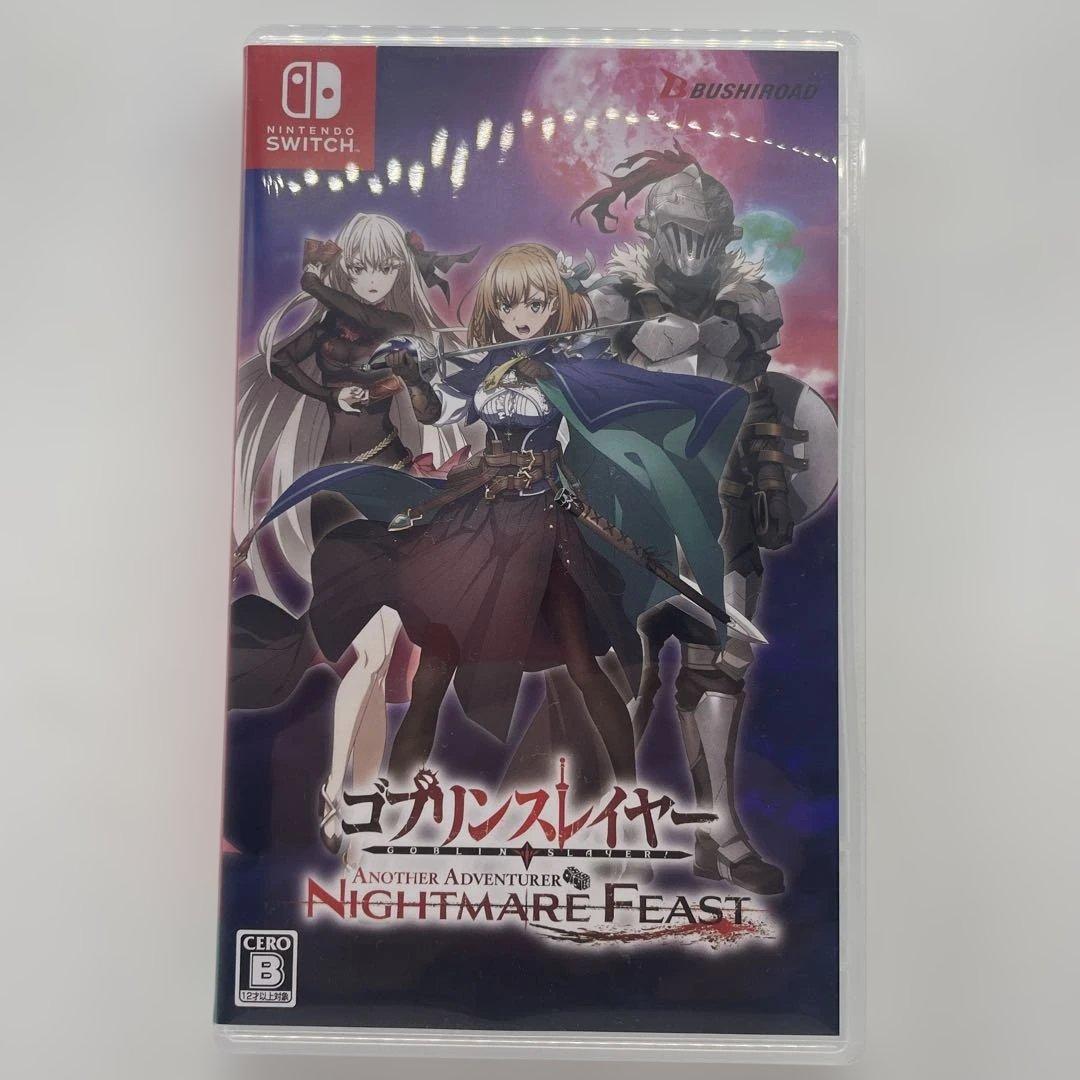 ゴブリンスレイヤー ANOTHER ADVENTURER 特装版Switch