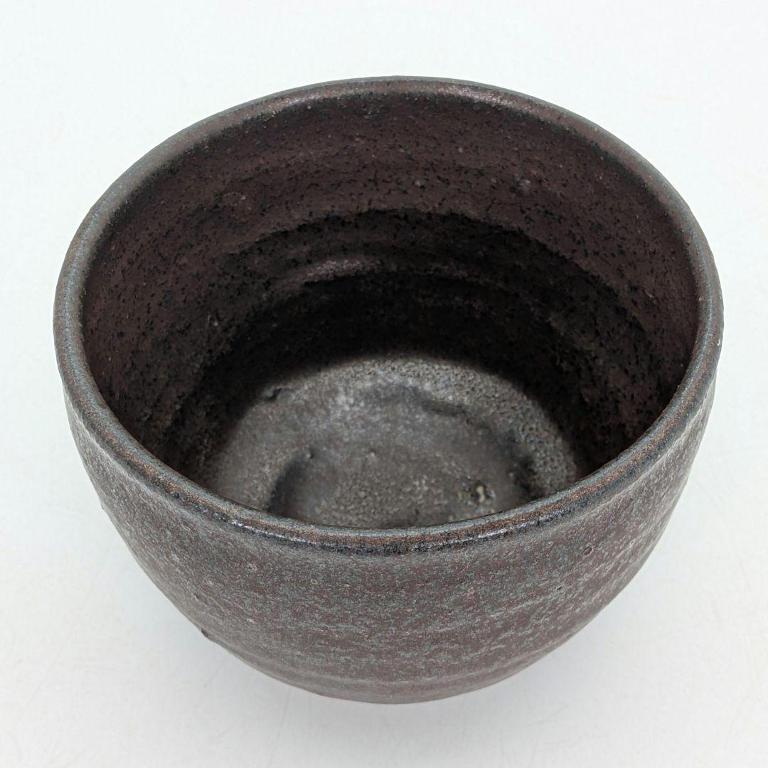 鬼才 伊原光太郎 錆釉茶盌 合わせ箱 抹茶碗 抹茶茶碗 茶道具 茶器 食器 釉薬