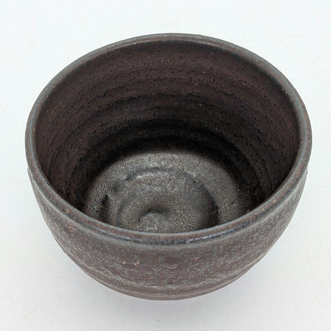 鬼才 伊原光太郎 錆釉茶盌 合わせ箱 抹茶碗 抹茶茶碗 茶道具 茶器 食器 釉薬
