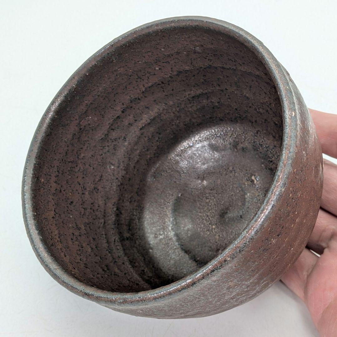 鬼才 伊原光太郎 錆釉茶盌 合わせ箱 抹茶碗 抹茶茶碗 茶道具 茶器 食器 釉薬