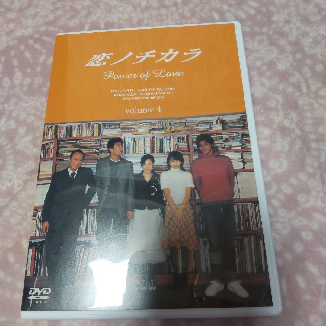 恋ノチカラ DVD-BOX〈4枚組〉