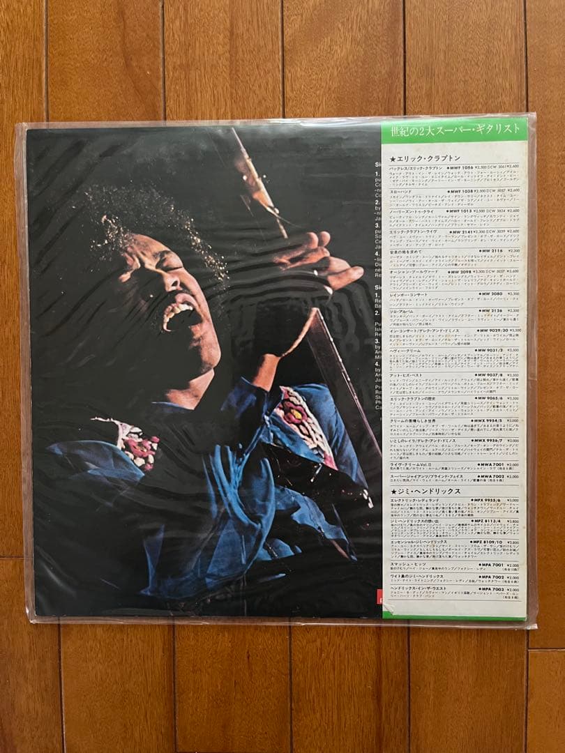 レコード In The West Jimi Hendrix