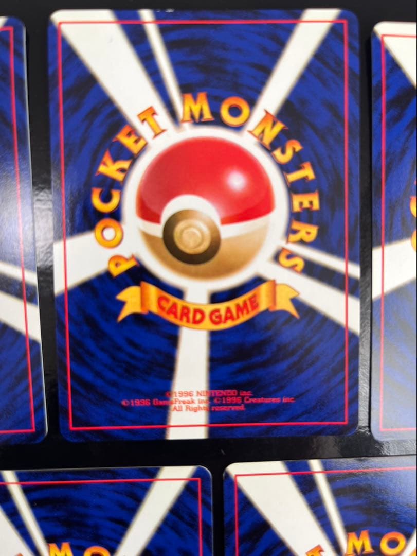 g*e様 【美品】旧裏ポケカ まとめ売り