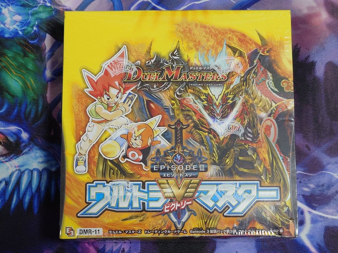 【出品3月31日まで】デュエルマスターズ エピソード3 未開封BOX 4種セット