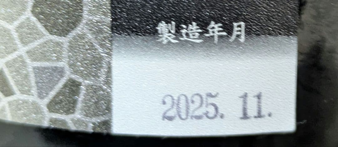 花陽浴 美山錦 1.8L