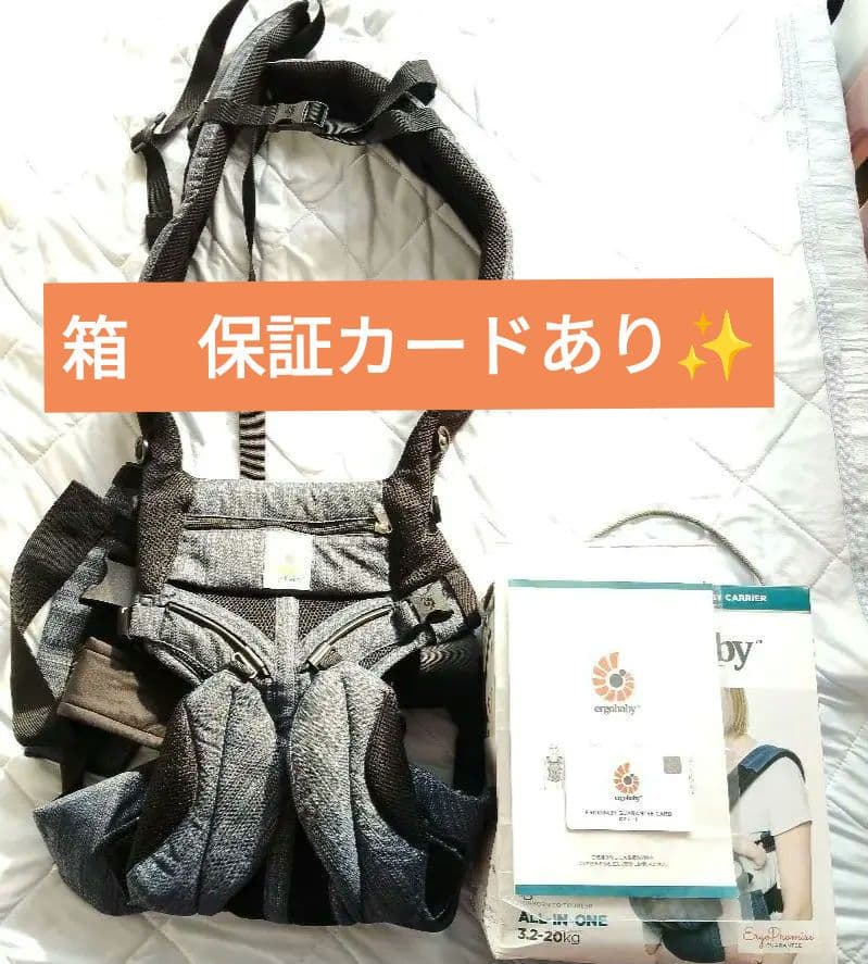 極美品✨️　エルゴベビー　オムニ 360 クールエア インディゴウィーブ