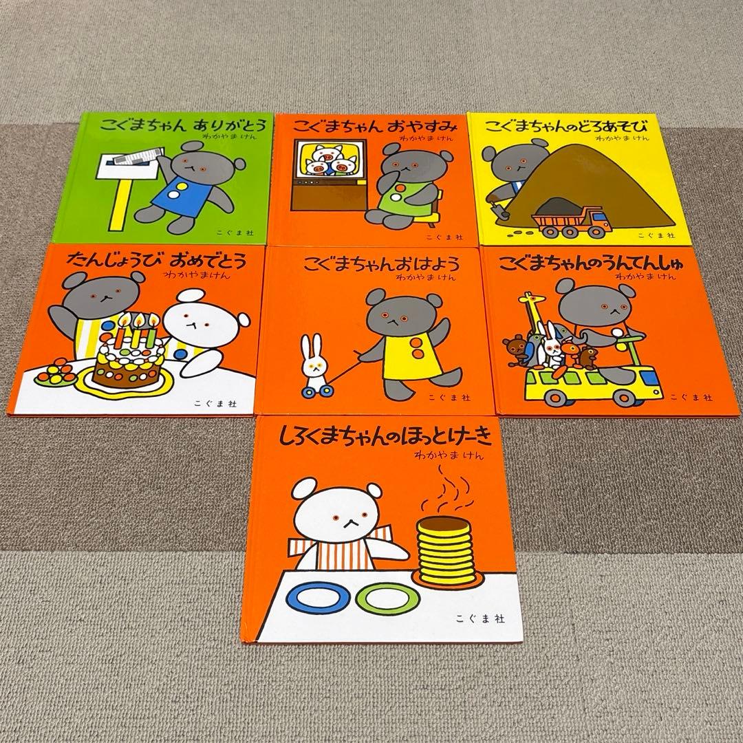 絵本　児童書　30冊　まとめ売り　1 2 3 4 5 歳　向け