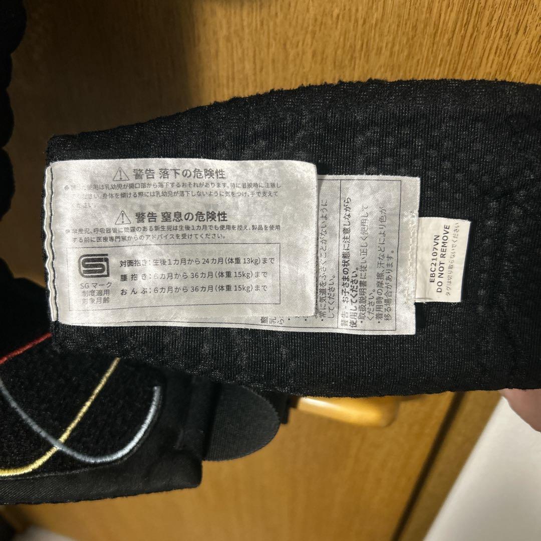 美品⭐️エルゴ アダプト ソフトフレックス抱っこ紐 ブラック