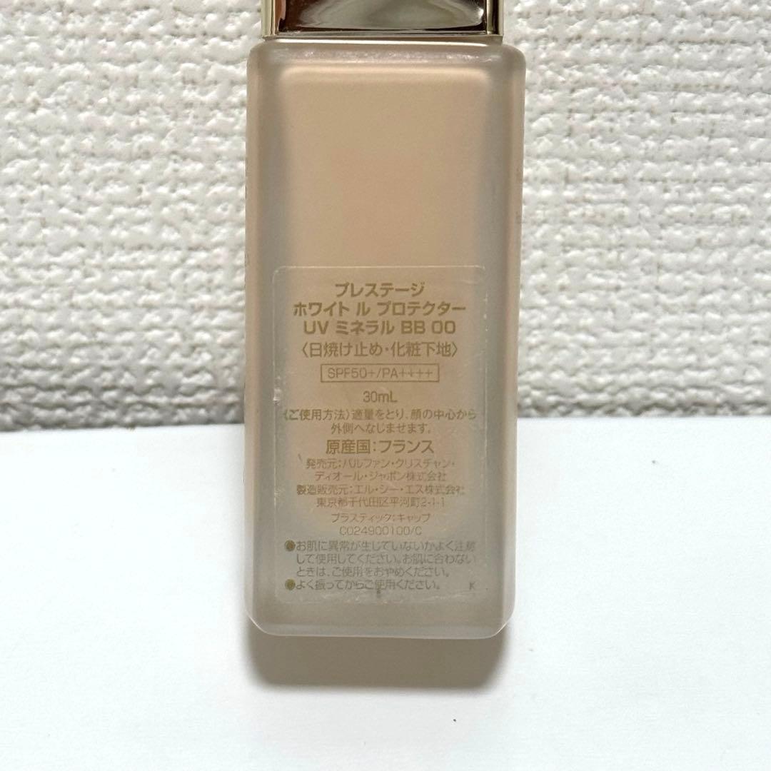 DIOR プレステージ　BBクリーム　日焼け止め　化粧下地