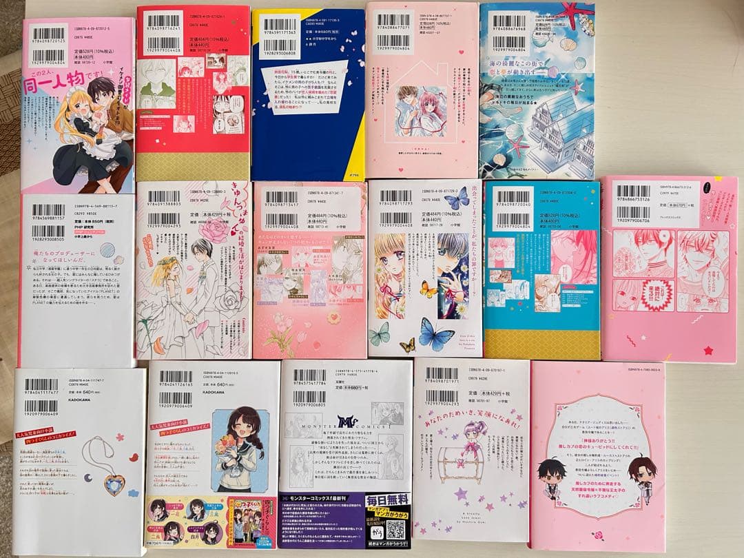 まとめ売り　ちゃお恋愛小説 37冊　涙色メモリー／放課後プレイリストキャラブン