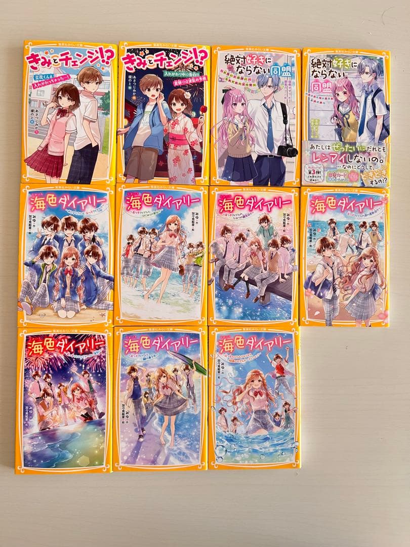 まとめ売り　ちゃお恋愛小説 37冊　涙色メモリー／放課後プレイリストキャラブン