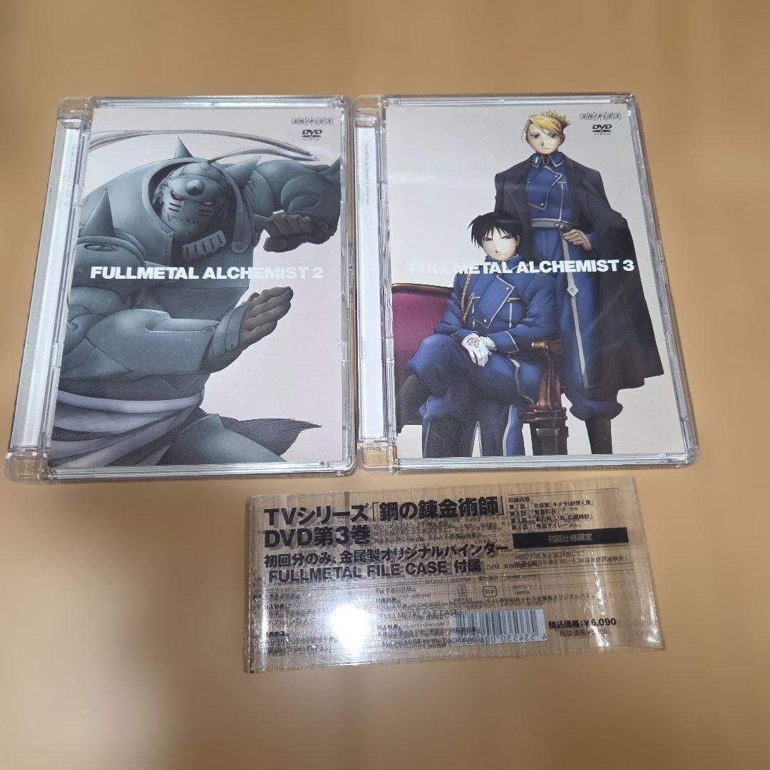 鋼の錬金術師 FULLL ALCHEMIST DVD　特典　まとめ売り