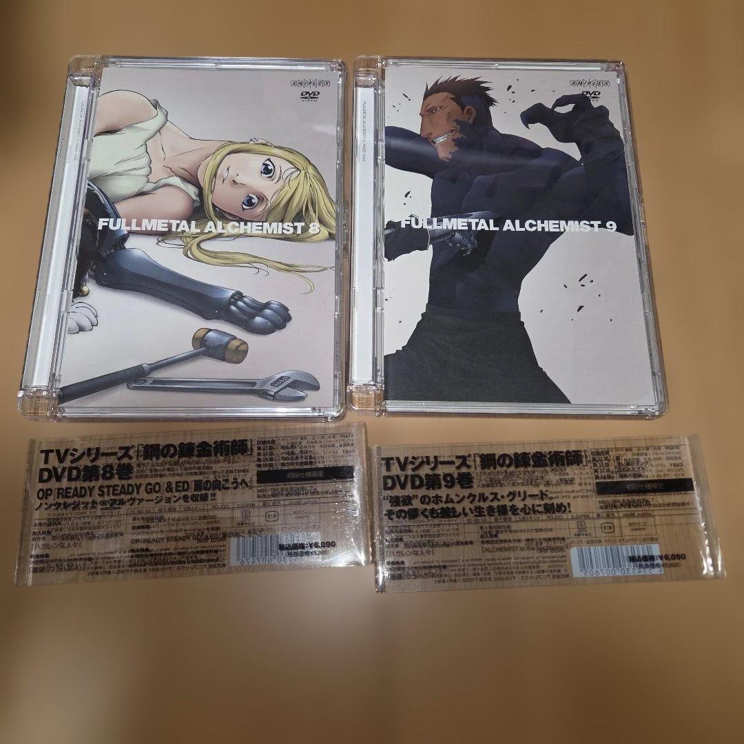 鋼の錬金術師 FULLL ALCHEMIST DVD　特典　まとめ売り