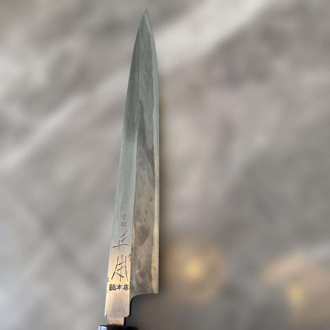 正本総本店柳刃包丁 木製ハンドル