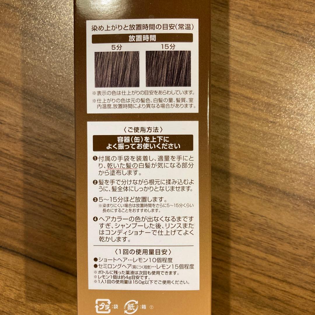 新品未開封★ヘアボーテ エクラ ボタニカル エアカラーフォームダークブラウン2本