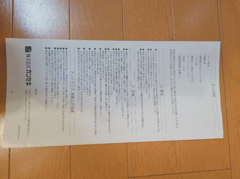 Kominami様売約【美品,限定、廃番】tent.−Mark xEKAL