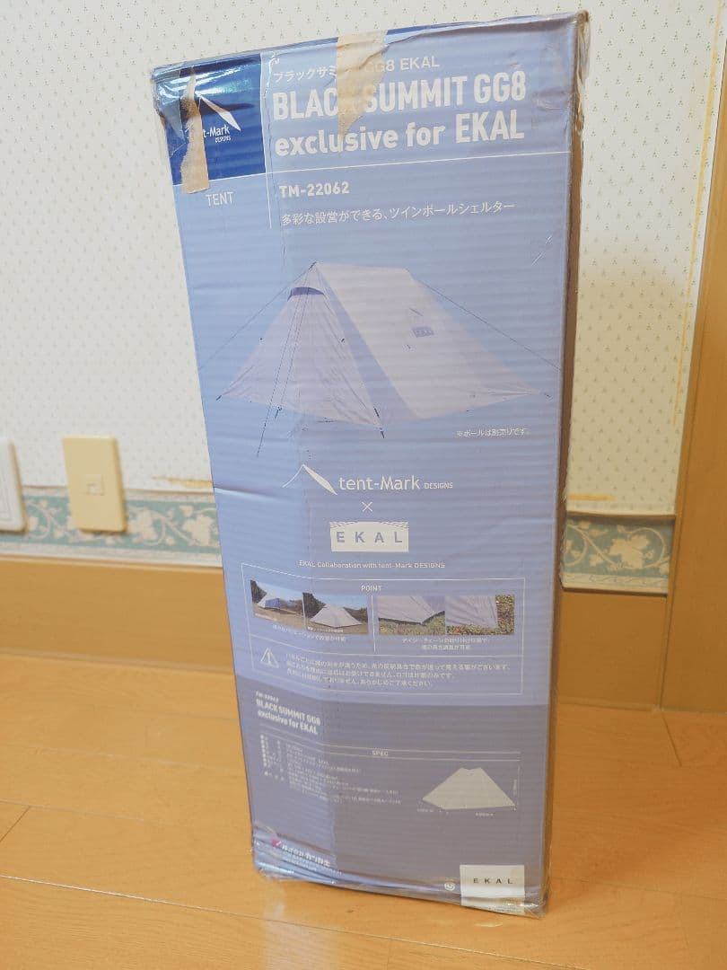Kominami様売約【美品,限定、廃番】tent.−Mark xEKAL