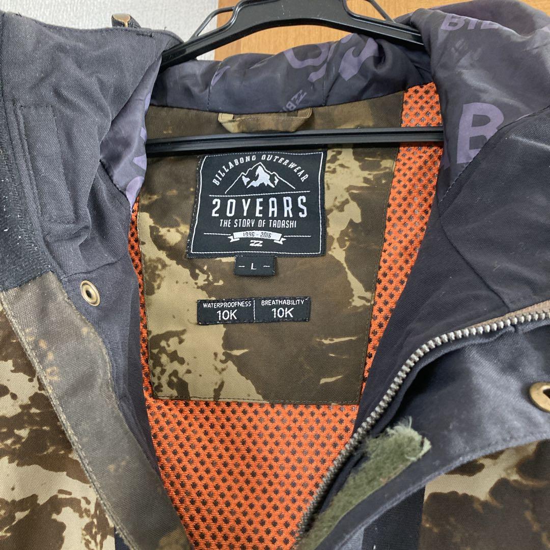 スノーボードウェア メンズ BILLABONG カモフラージュ柄