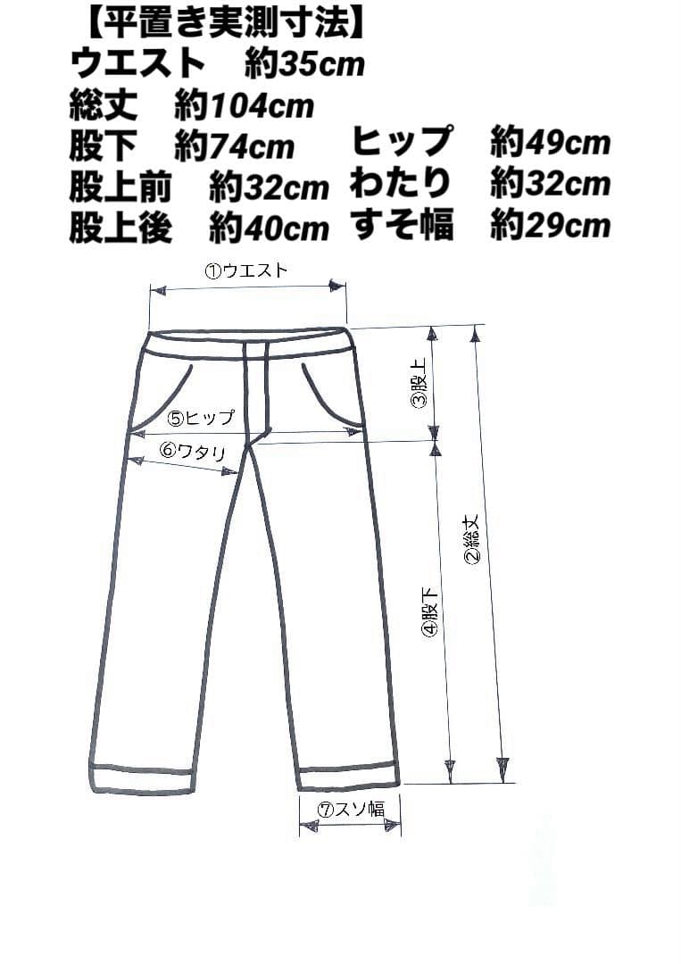 美品　レッドカードトーキョー × トゥモローランド　別注モデル　26　日本製