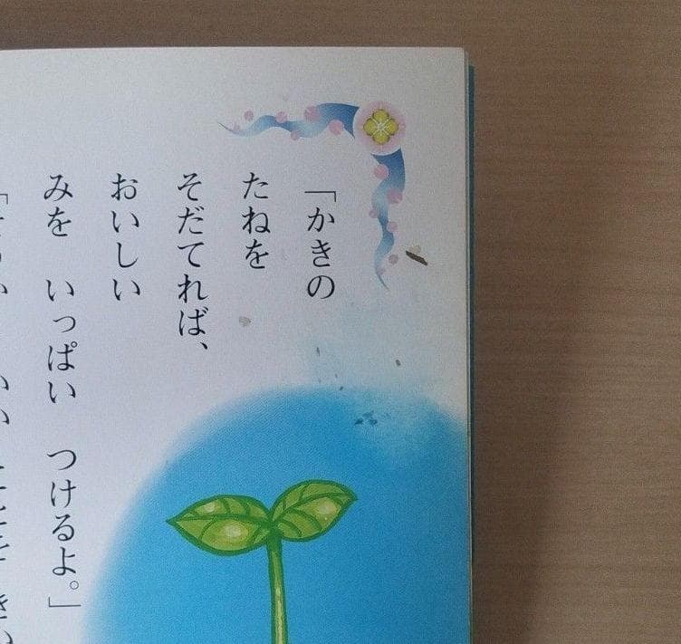 【名作30冊セット】日本昔ばなし14冊＋世界名作16冊 アニメ絵本 永岡書店
