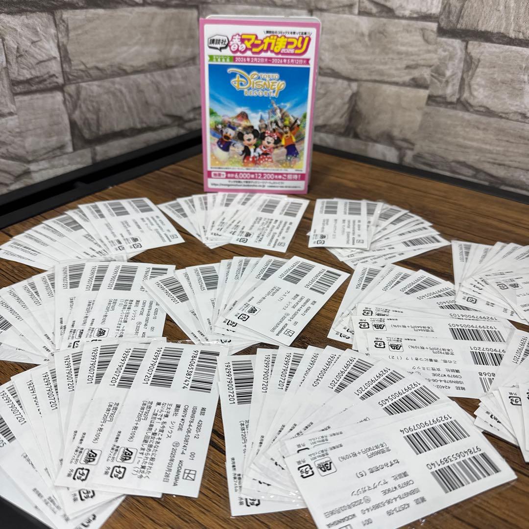 chip8 プロフ必読