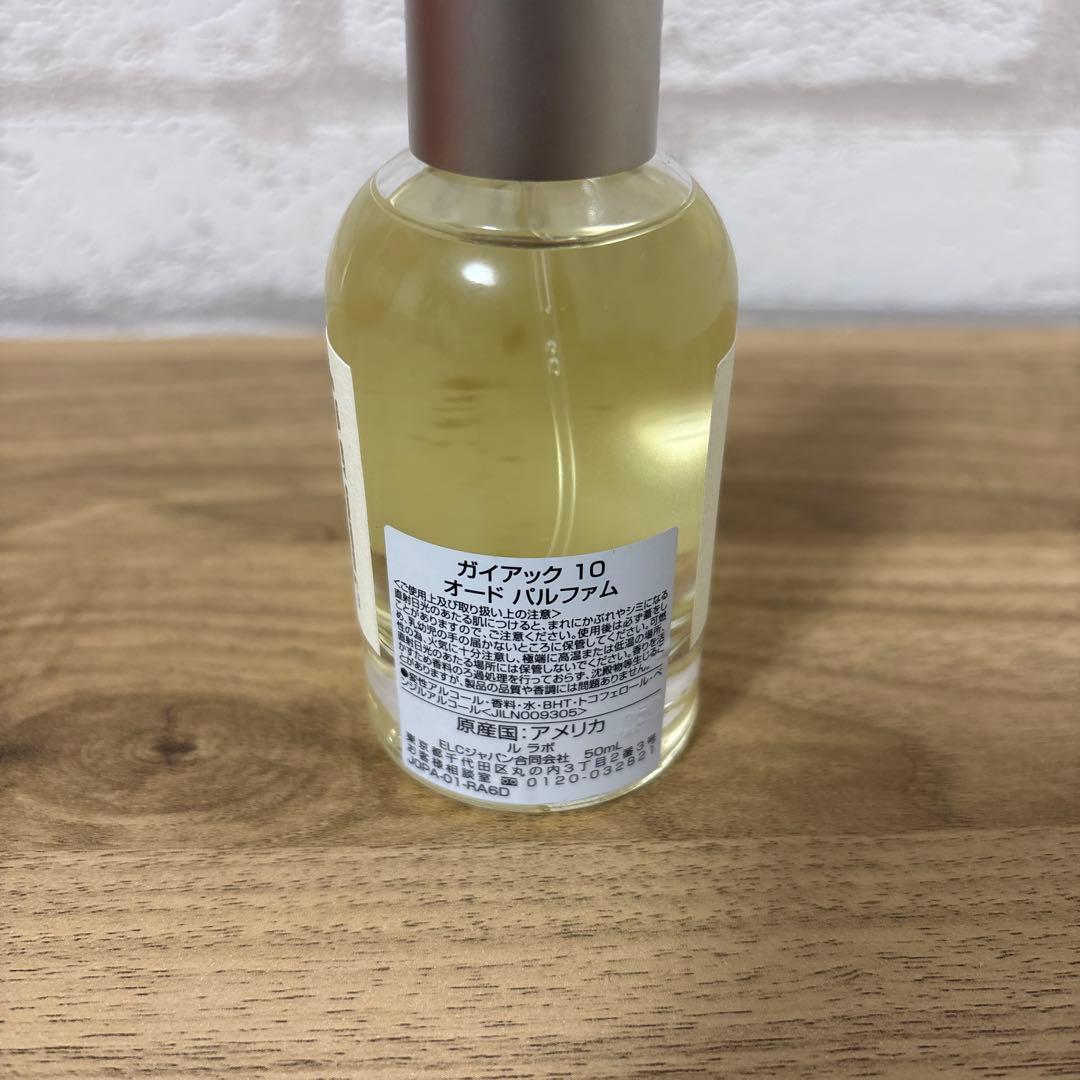LE LABO GAIAC10 ルラボ　ガイアック10 50ml