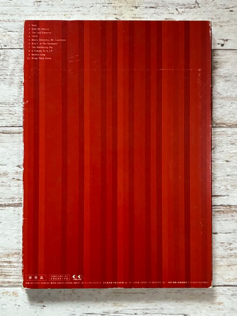 アート・デザイン・音楽 Trio/Scores/Ryuichi Sakamoto