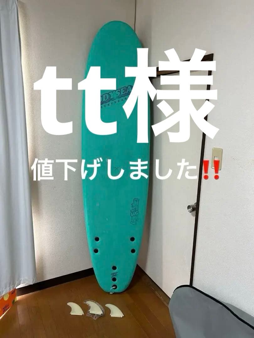 キャッチサーフ　ODYSSEA オディシー　スポンジボード　7ft