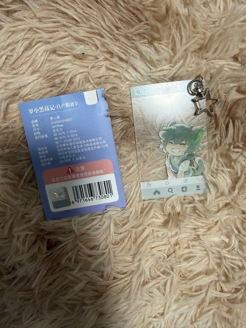 羅小黒戦記 初回限定盤 DVD まとめ売り