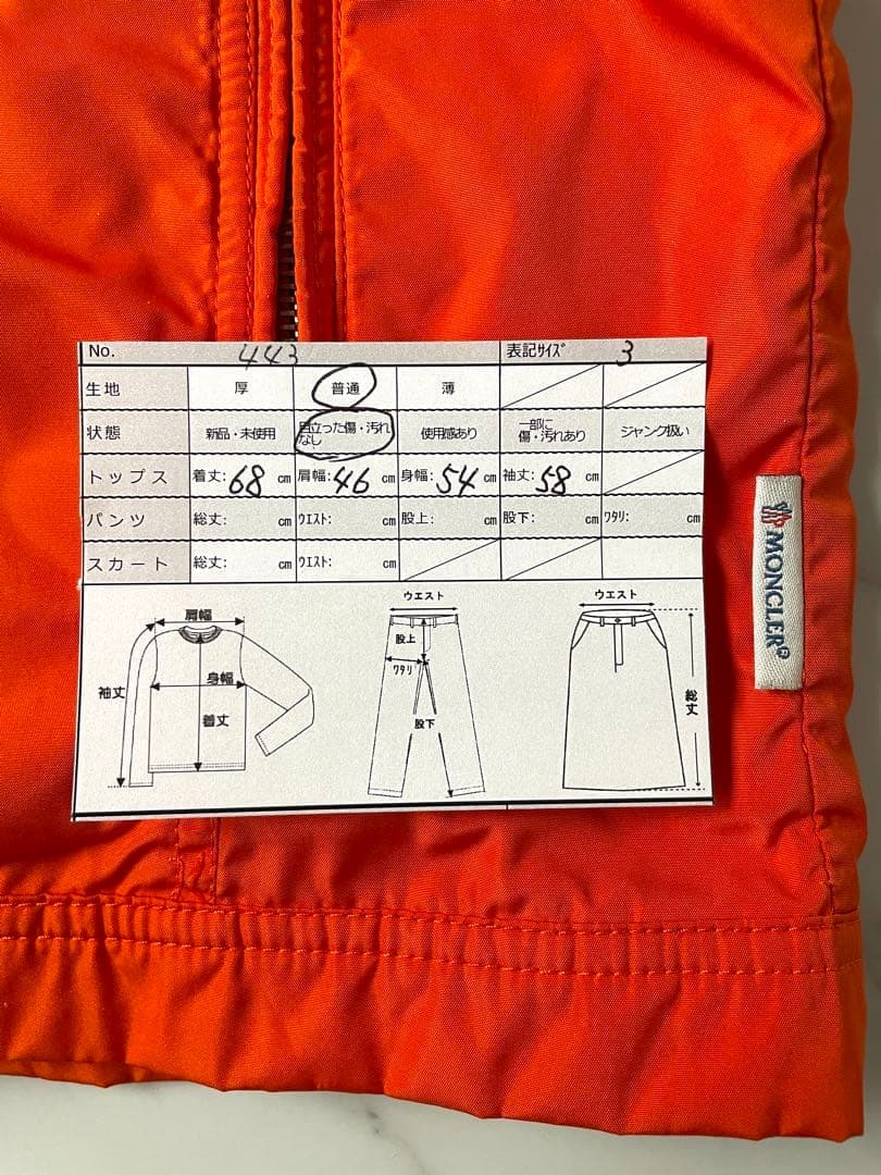 MONCLER オレンジジャケット Lサイズ