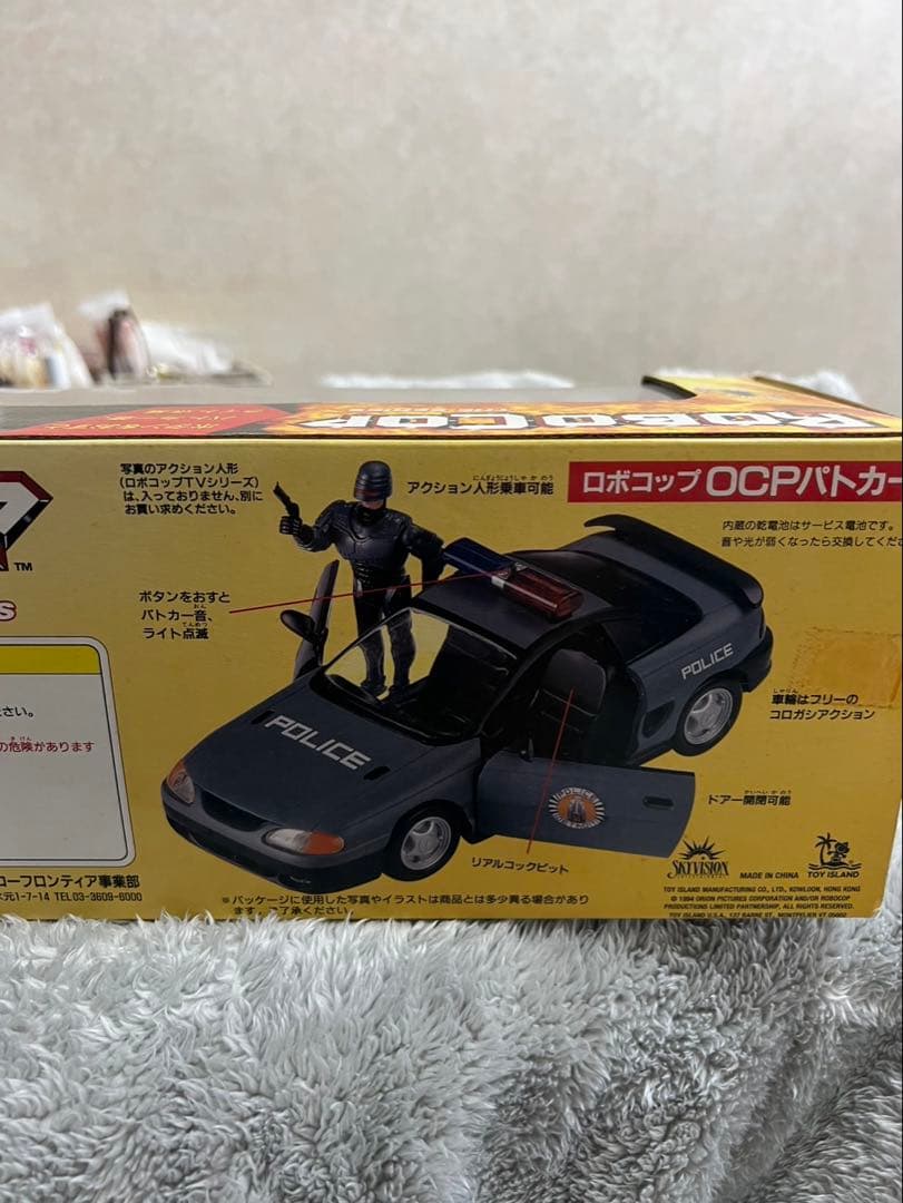 Wロボコップ OCPパトカー フィギュア