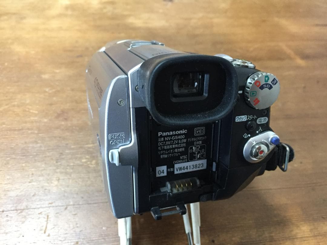 超美品 撮影再生ダビングOK　Panasonic　NV-GS400　付属品あり