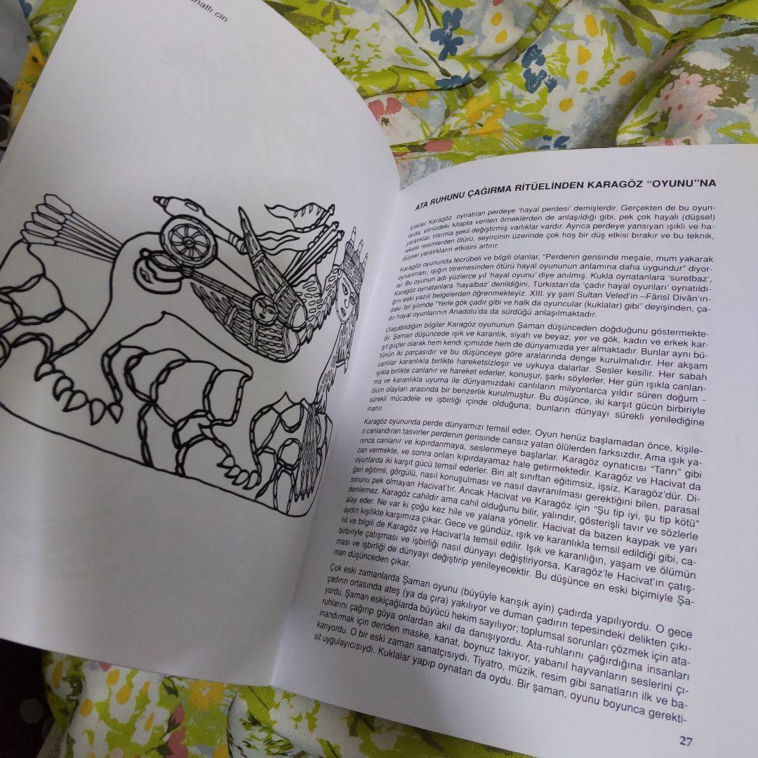 トルコの塗り絵 洋書 KARAGÖZ カラグズ デザイン アート タトゥー