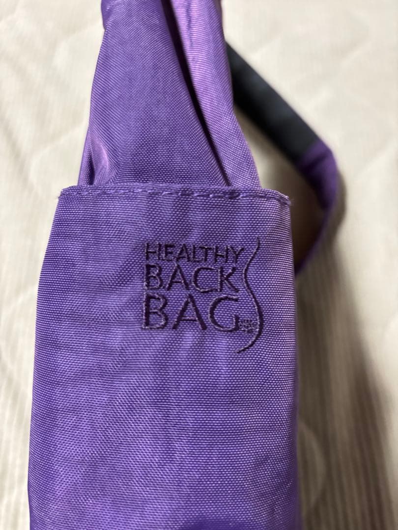 タグ付き美品　HEALTHY BACK BAG ヘルシーバックバッグ パープルS